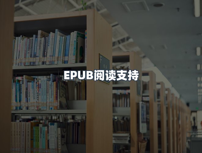 服务优势